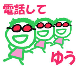 Sticker of Yuu sticker #13409682