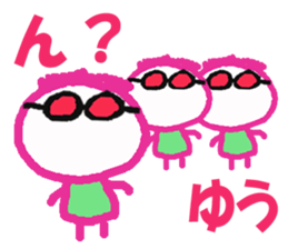 Sticker of Yuu sticker #13409685