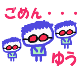 Sticker of Yuu sticker #13409688