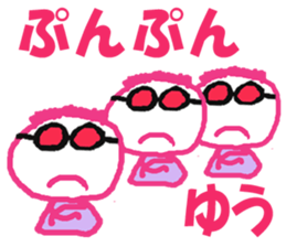 Sticker of Yuu sticker #13409690