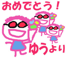 Sticker of Yuu sticker #13409691