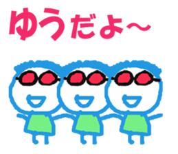 Sticker of Yuu sticker #13409692