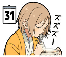 Christmas & New Year boy sticker #13409822