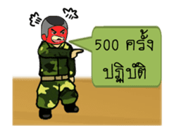punish soldier sticker #13409923