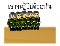 punish soldier sticker #13409935