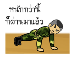 punish soldier sticker #13409937