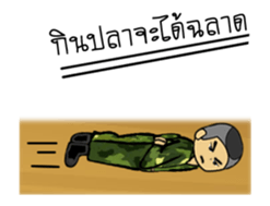 punish soldier sticker #13409938