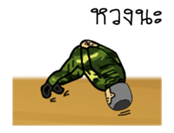 punish soldier sticker #13409939