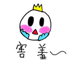 Cute Fei-Fei sticker #13409942