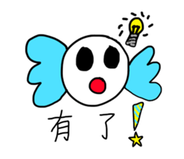 Cute Fei-Fei sticker #13409945