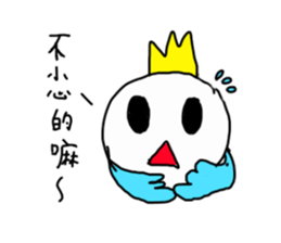 Cute Fei-Fei sticker #13409959