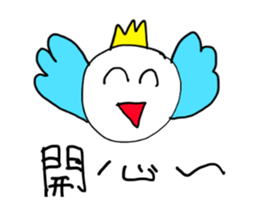 Cute Fei-Fei sticker #13409962