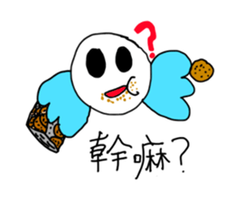 Cute Fei-Fei sticker #13409972