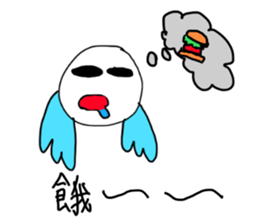 Cute Fei-Fei sticker #13409974