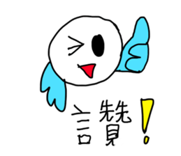 Cute Fei-Fei sticker #13409980