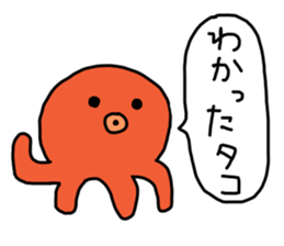 Fish_sticker sticker #13410009