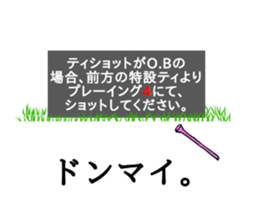 GOLF MASK Basic sticker #13410056