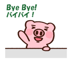 hodor pig animated2 sticker #13410329