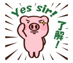 hodor pig animated2 sticker #13410330