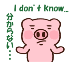 hodor pig animated2 sticker #13410333