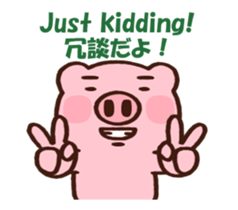 hodor pig animated2 sticker #13410335
