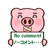 hodor pig animated2 sticker #13410338