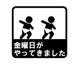 BabyStyle movie sticker #13410350