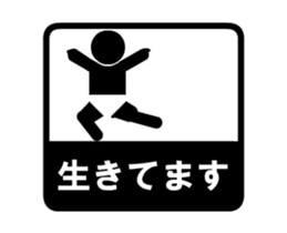 BabyStyle movie sticker #13410352