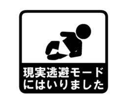 BabyStyle movie sticker #13410353