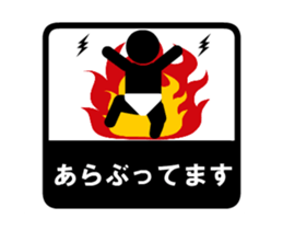 BabyStyle movie sticker #13410354