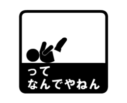 BabyStyle movie sticker #13410359