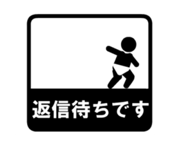 BabyStyle movie sticker #13410360