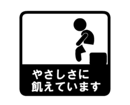 BabyStyle movie sticker #13410364