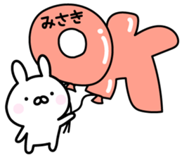 Pretty Rabbit "Misaki" sticker #13410367