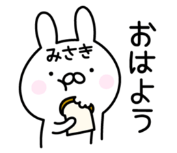 Pretty Rabbit "Misaki" sticker #13410370