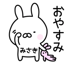 Pretty Rabbit "Misaki" sticker #13410371