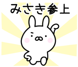 Pretty Rabbit "Misaki" sticker #13410372