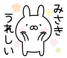 Pretty Rabbit "Misaki" sticker #13410377