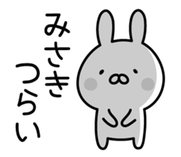 Pretty Rabbit "Misaki" sticker #13410379