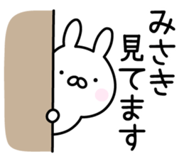 Pretty Rabbit "Misaki" sticker #13410383