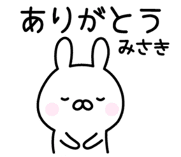 Pretty Rabbit "Misaki" sticker #13410384