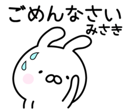 Pretty Rabbit "Misaki" sticker #13410385