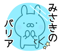 Pretty Rabbit "Misaki" sticker #13410387
