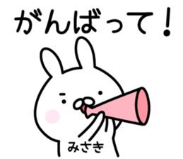 Pretty Rabbit "Misaki" sticker #13410389