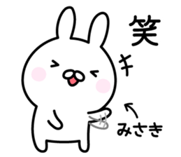 Pretty Rabbit "Misaki" sticker #13410391