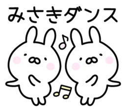 Pretty Rabbit "Misaki" sticker #13410393