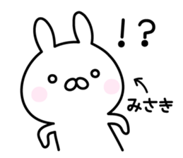 Pretty Rabbit "Misaki" sticker #13410394