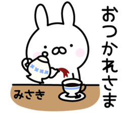 Pretty Rabbit "Misaki" sticker #13410398