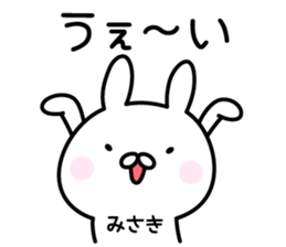 Pretty Rabbit "Misaki" sticker #13410403