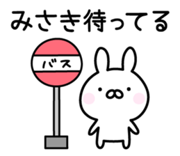 Pretty Rabbit "Misaki" sticker #13410404